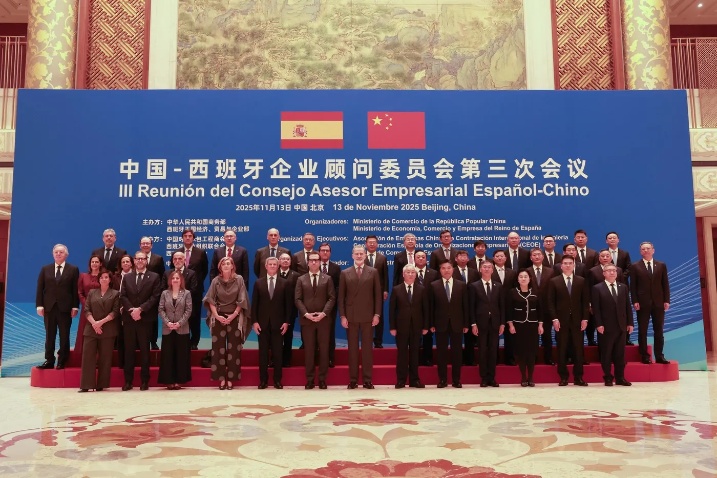 Consejo Asesor Empresarial España-China